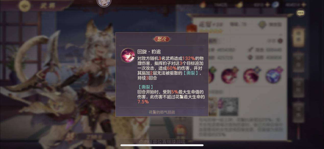 门兴核心伤缺战力遭质疑  